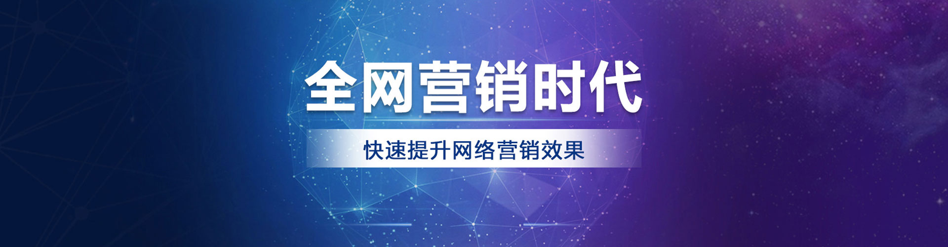 高密信息流大师