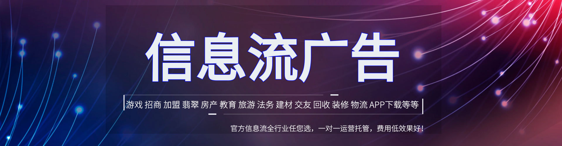 高密百度开户高返点
