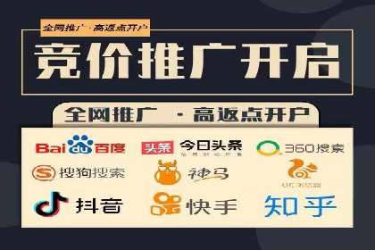 网络推广竞价策略：看IT行业如何玩转广告