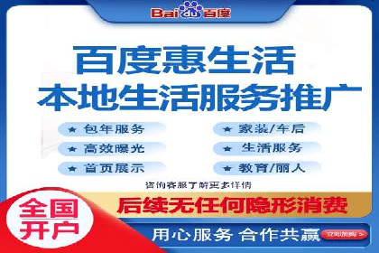 竞价推广开户案例分析及优化