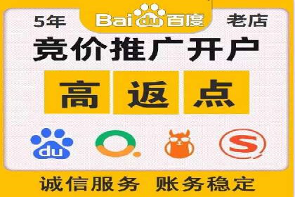 百度广告推广案例分享