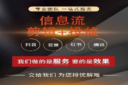 行业报告：信息流广告的投放趋势与未来发展