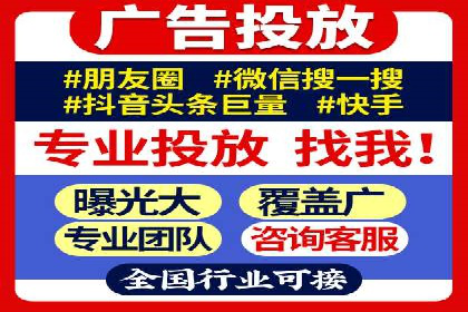 百度竞价托管外包案例：精准定位，高效转化
